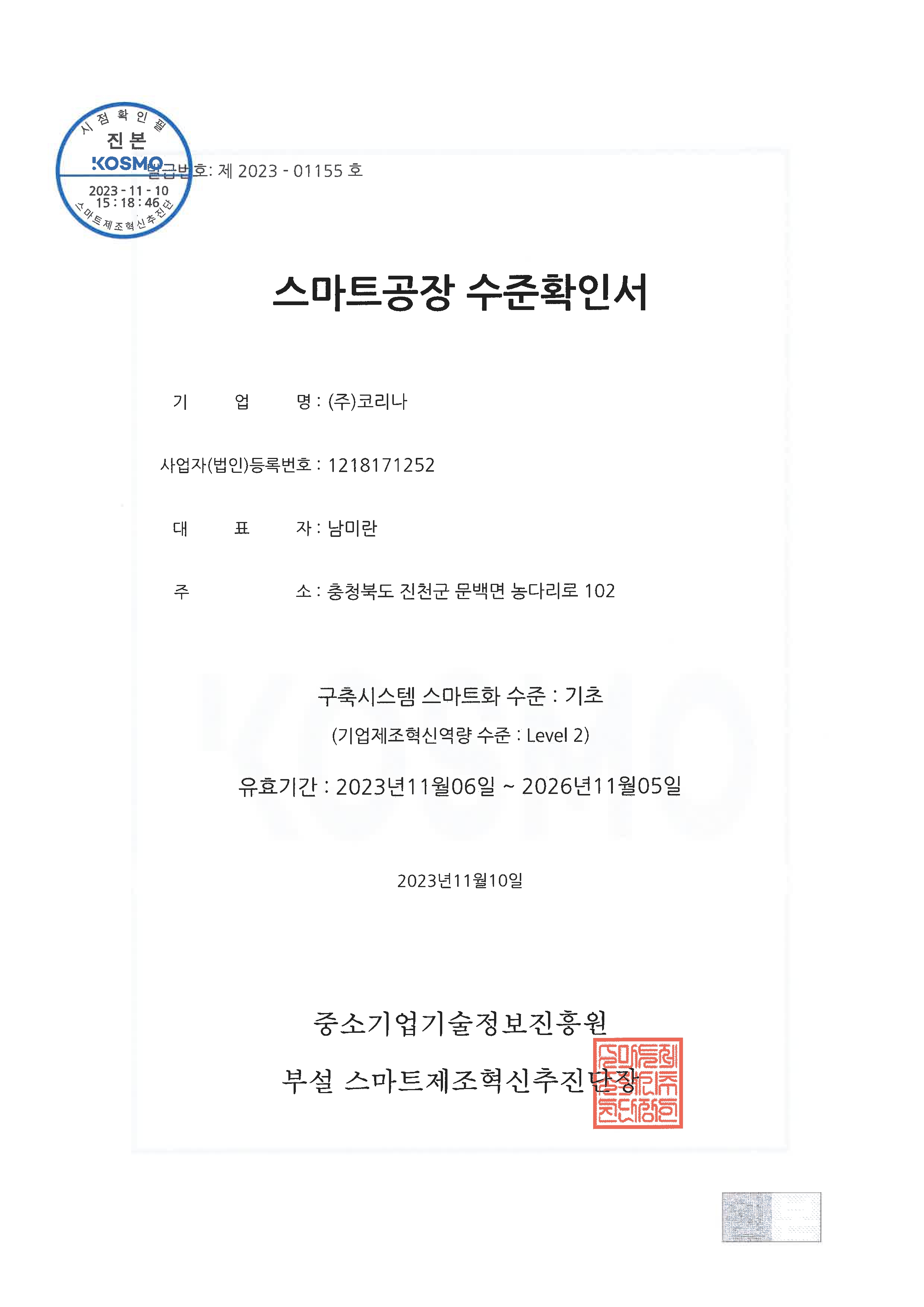 certificate_01_09.png